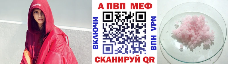 Альфа ПВП СК КРИС  Светлый 