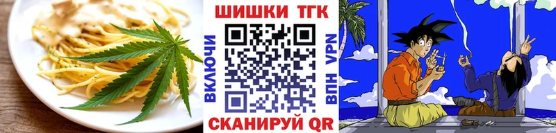 наркота  MEGA рабочий сайт  Canna-Cookies конопля  Светлый 