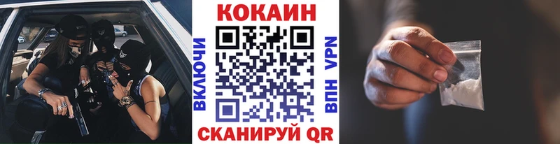 COCAIN Fish Scale Светлый