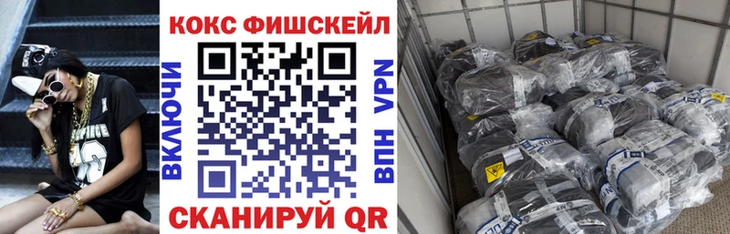купить  цена  МЕГА ссылка  маркетплейс официальный сайт  Светлый  COCAIN Перу 