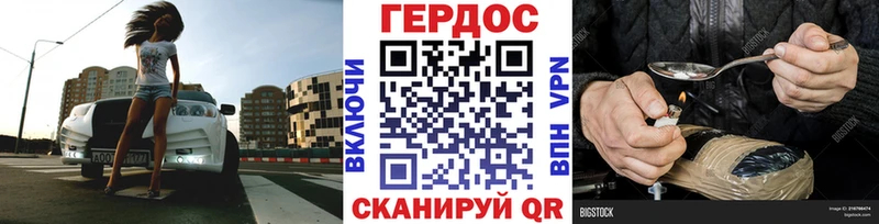 даркнет сайт  ОМГ ОМГ ONION  Героин Афган  Светлый 
