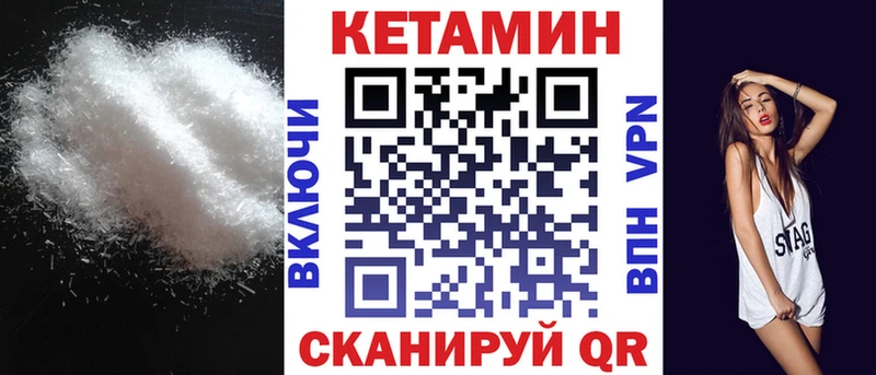 магазин продажи   Светлый  КЕТАМИН VHQ 