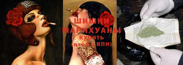 марихуана Богородицк