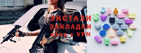 гидропоника Богородск