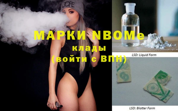 гидропоника Богородск