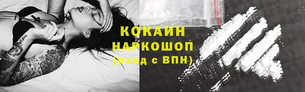кокаин колумбия Богданович