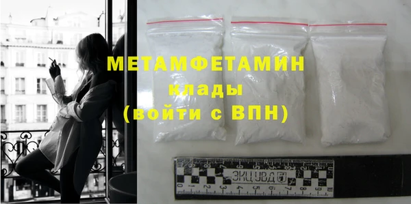 MESCALINE Белокуриха