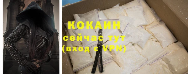 кокаин колумбия Богданович