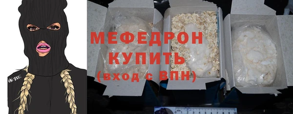 марихуана Богородицк