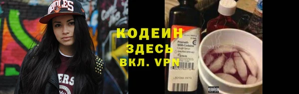 марихуана Богородицк