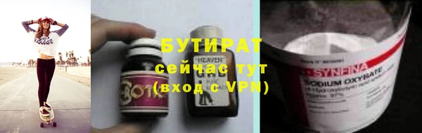 MESCALINE Белокуриха