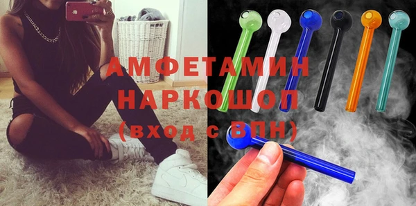 марихуана Богородицк