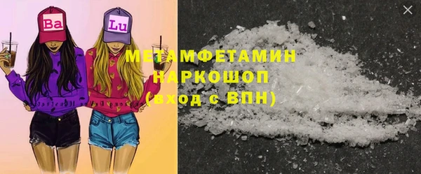 марихуана Богородицк
