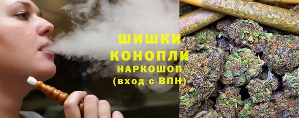 марихуана Богородицк
