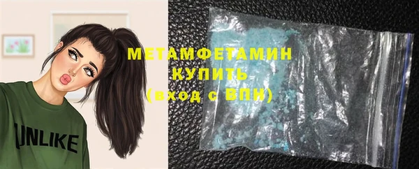марихуана Богородицк