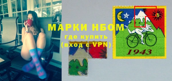 гидропоника Богородск