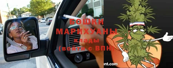 марихуана Богородицк