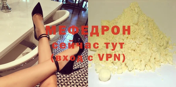 марихуана Богородицк