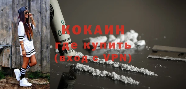 марихуана Богородицк