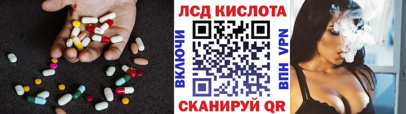 LSD-25 экстази ecstasy  магазин  наркотиков  Светлый 
