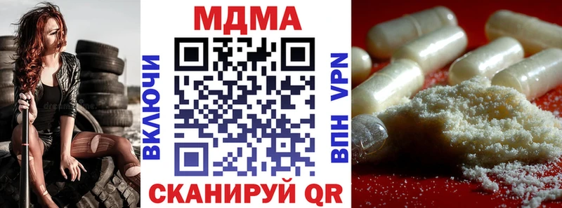 МДМА кристаллы Светлый