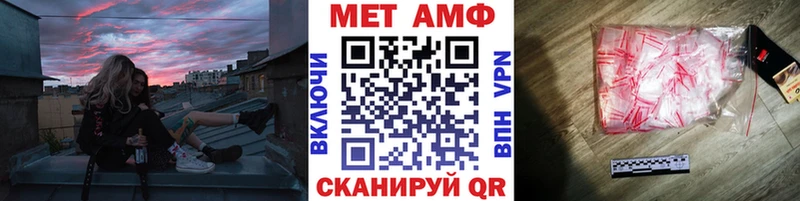 купить  цена  Светлый  Первитин Декстрометамфетамин 99.9% 