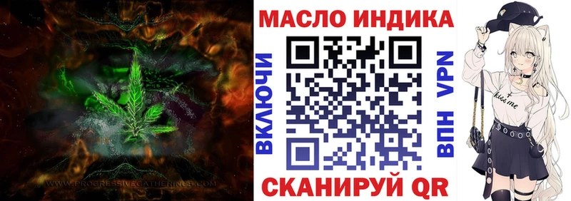 omg зеркало  Светлый  ТГК концентрат  где найти  